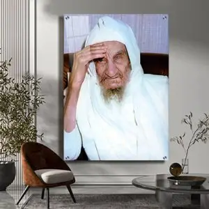 תמונתו המפורסמת ביותר של הבבא סאלי - להדפסה על זכוכית או קנבס