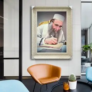 תמונה של הרב יאשיהו פינטו להדפסה על זכוכית או קנבס