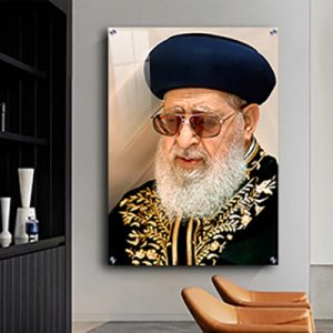 מרן הרב עובדיה יוסף זצ"ל