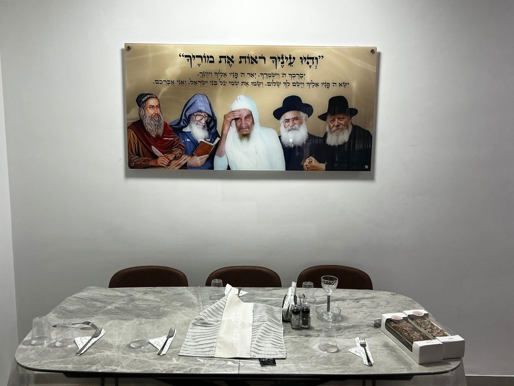 רבנים על זכוכית - צילום יהודי