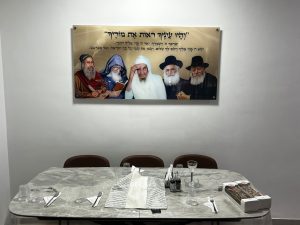 רבנים על זכוכית - צילום יהודי