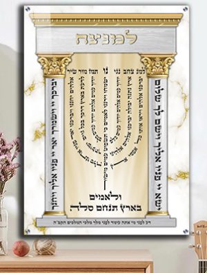 למנצח בנגינות מזמור שיר - עיצובים רוחניים ומעוררי השראה