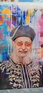 פופ ארט של הגאון הרב עובדיה יוסף: מנהיג דגול ופוסק הדור