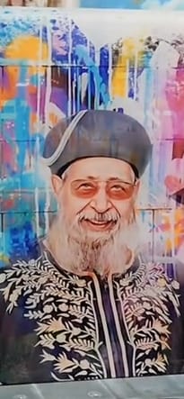 פופ ארט של הגאון הרב עובדיה יוסף: מנהיג דגול ופוסק הדור