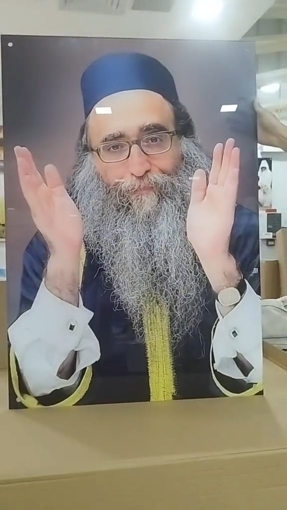 הגאון הרב יאשיהו פינטו: דמות מופת של תורה, צדקה והנהגה רוחנית