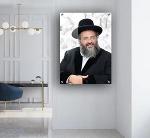 5605 - תמונת הרב חיים אברג'ל ✨ - דיוקן ייחודי להדפסה על זכוכית או קנבס תמונת הרב חיים אברג'ל ✨ - דיוקן ייחודי להדפסה על זכוכית או קנבס